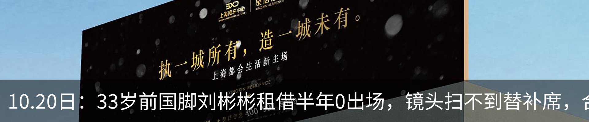 新闻动态